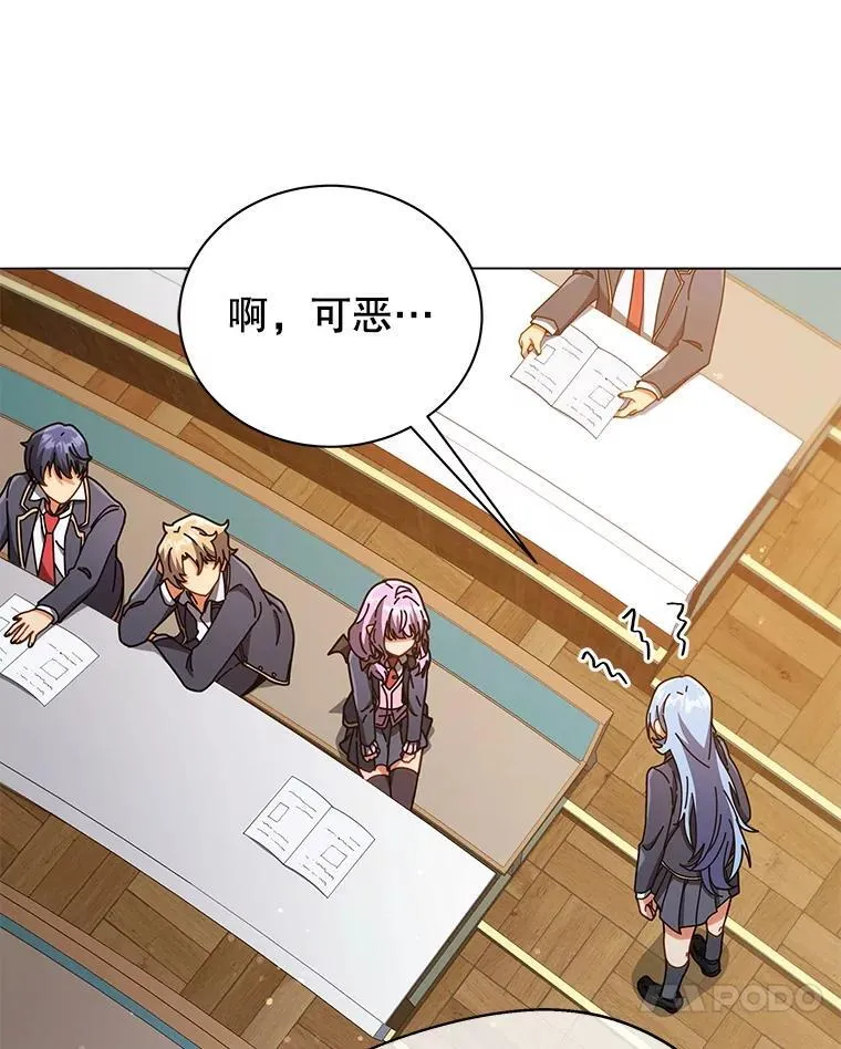 28.制定战略 第101页
