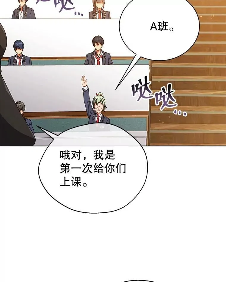 28.制定战略 第103页