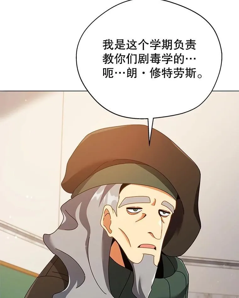 28.制定战略 第104页