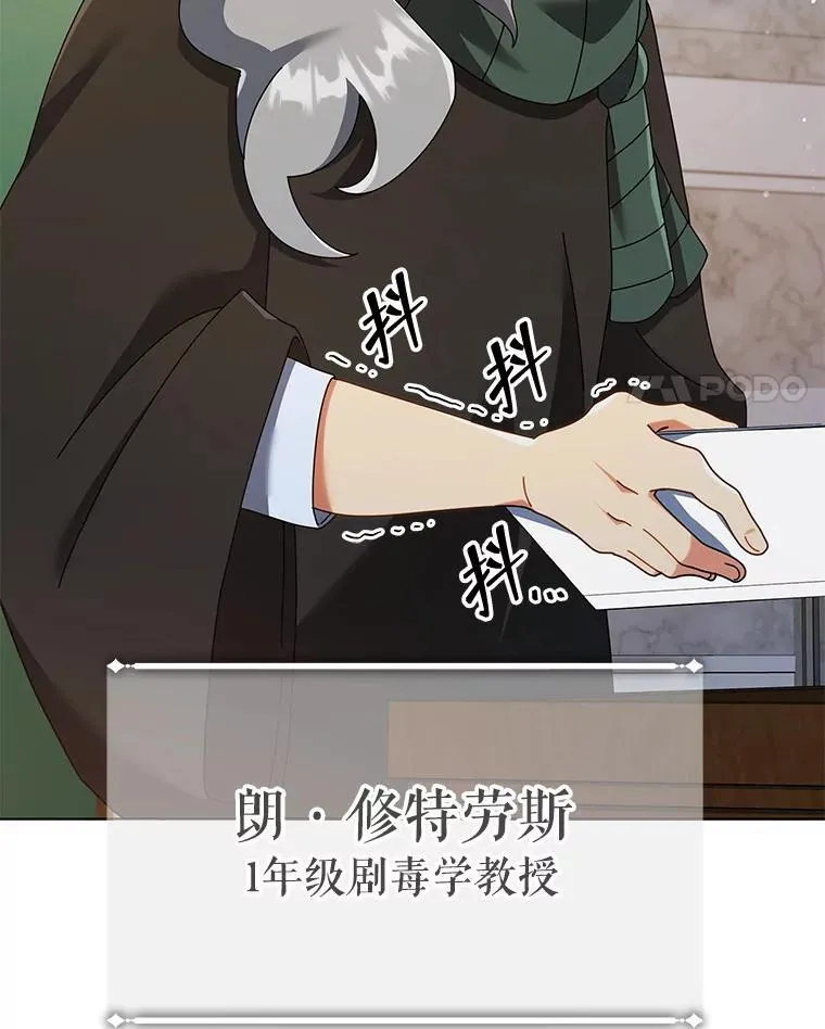 28.制定战略 第105页