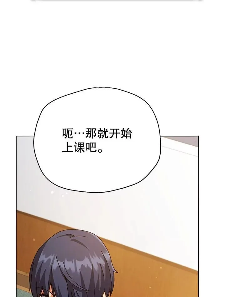 28.制定战略 第106页