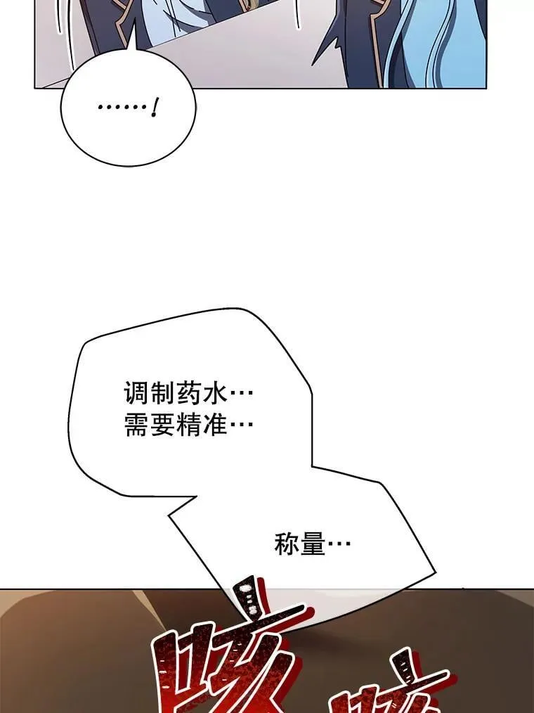 28.制定战略 第113页