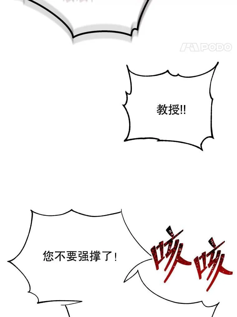 28.制定战略 第115页