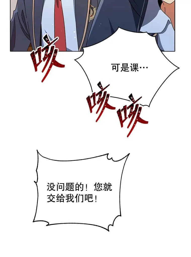 28.制定战略 第117页