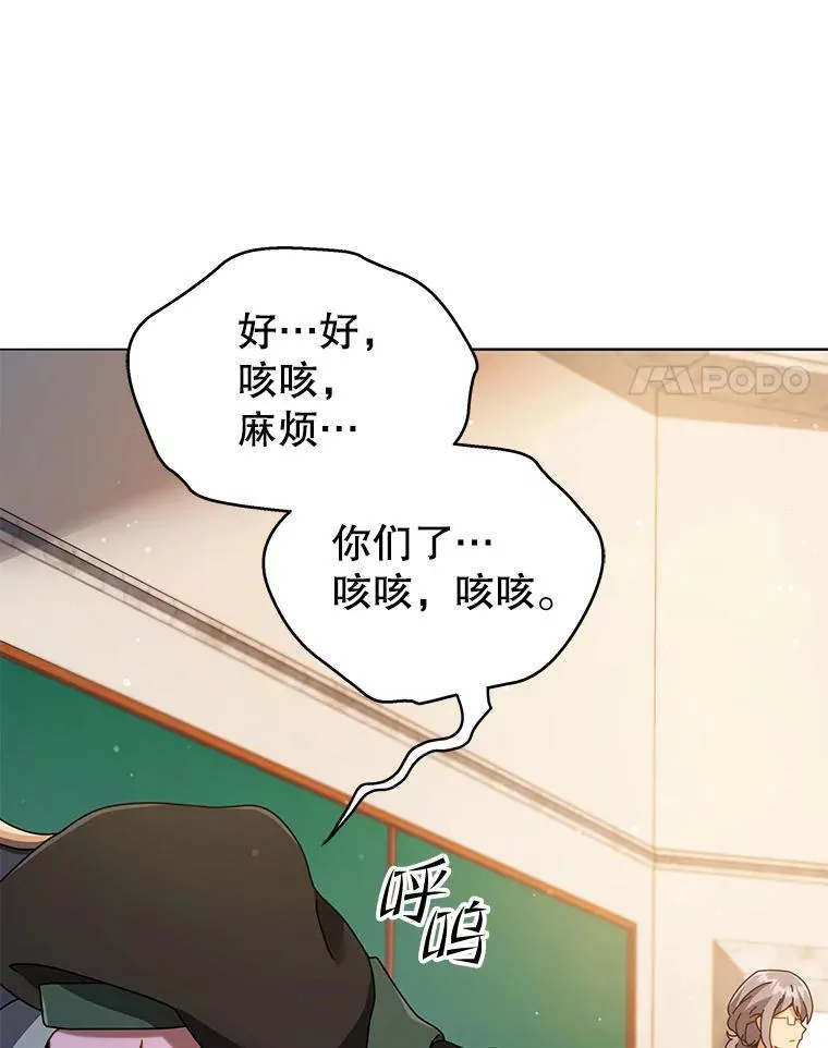 28.制定战略 第118页