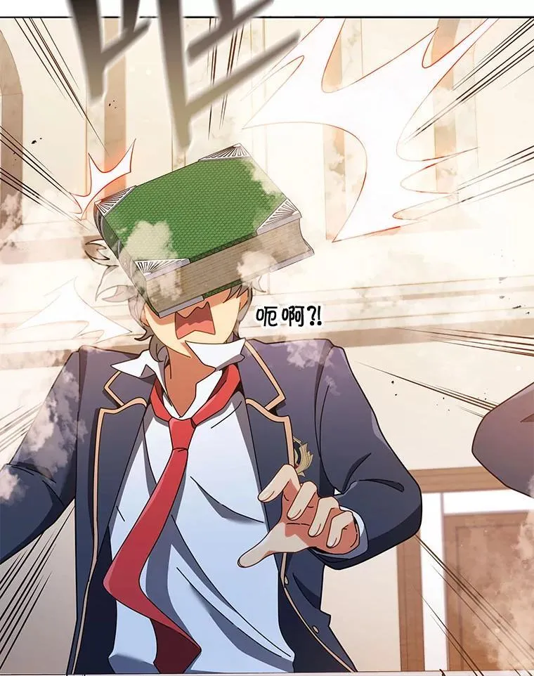 28.制定战略 第124页