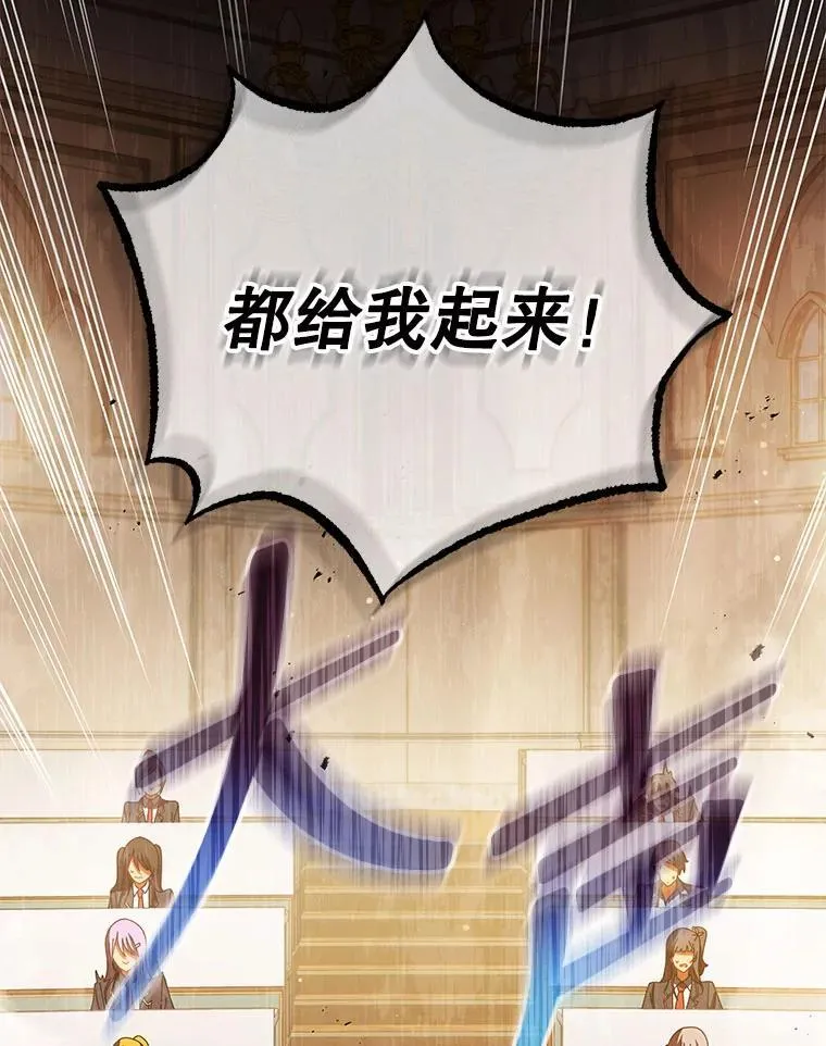 28.制定战略 第126页