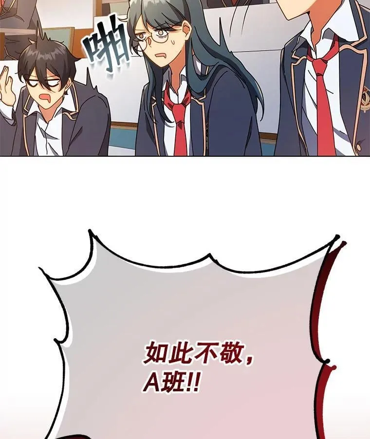 28.制定战略 第129页