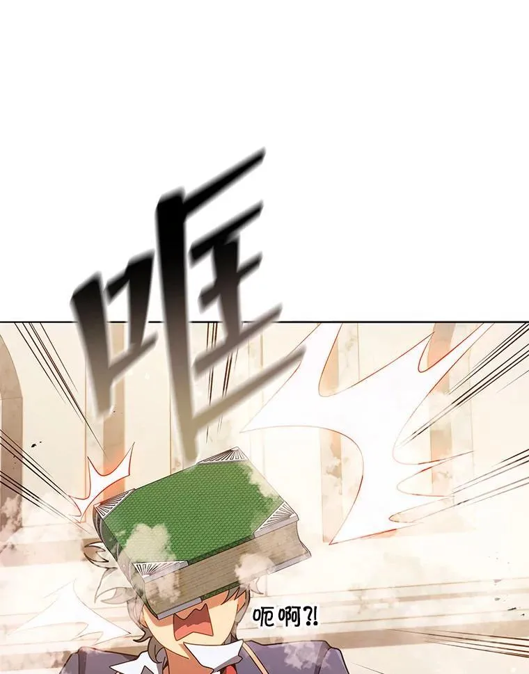 28.制定战略 第133页