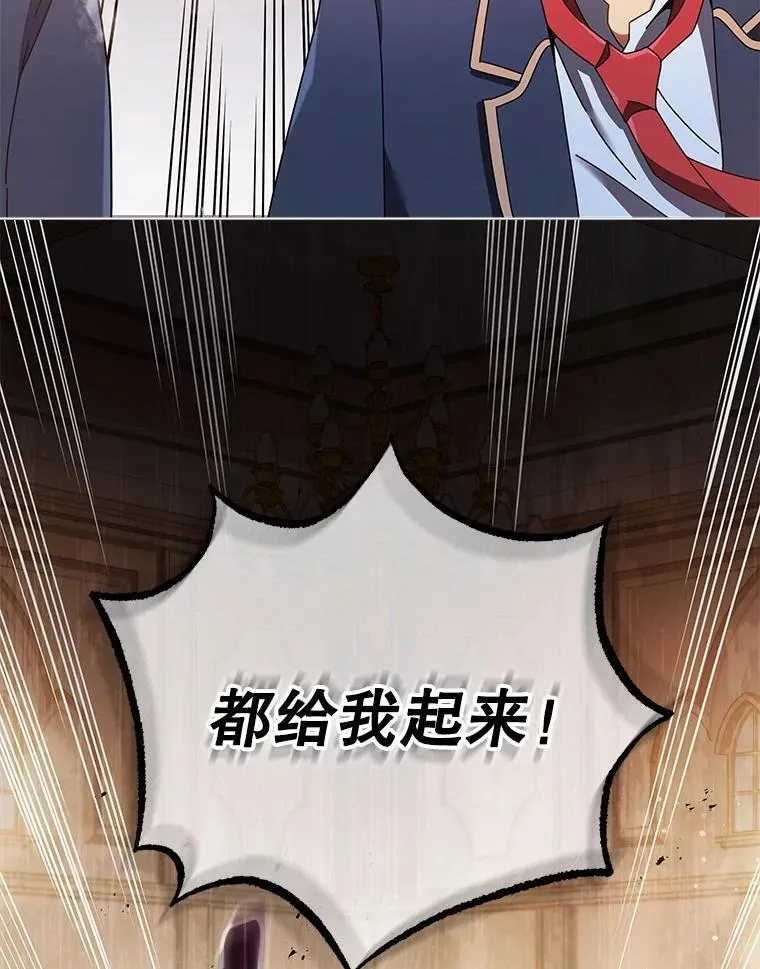 29.分头行动 第3页