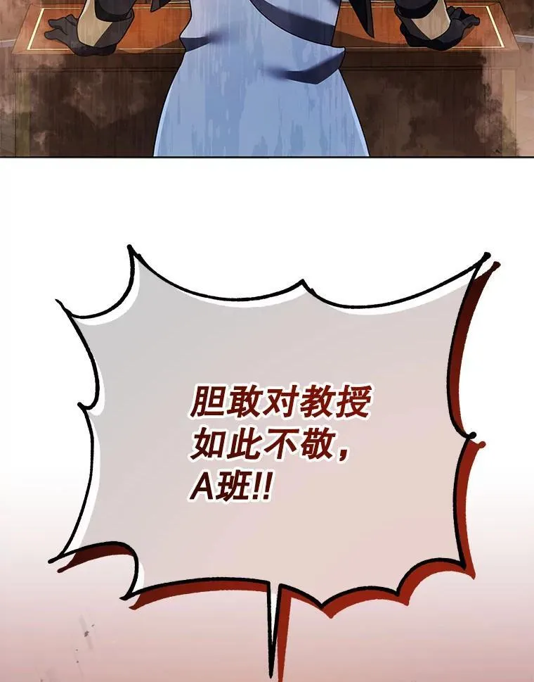 29.分头行动 第5页