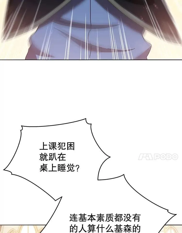 29.分头行动 第7页