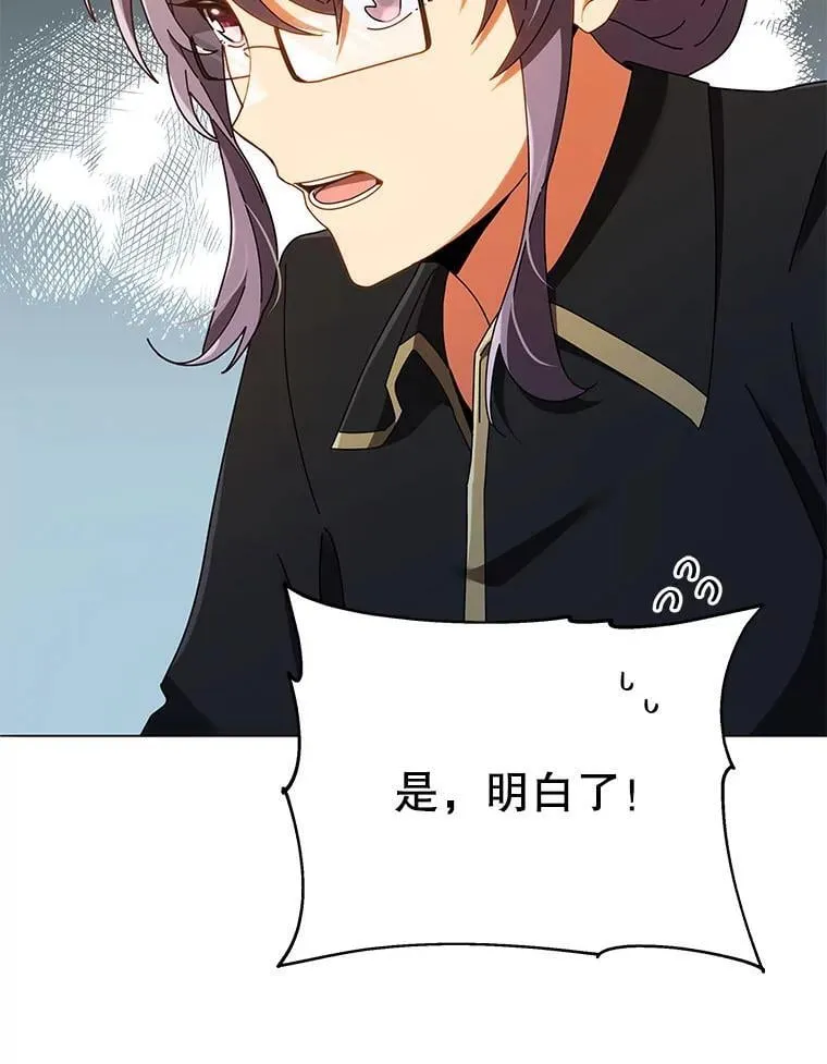 29.分头行动 第10页