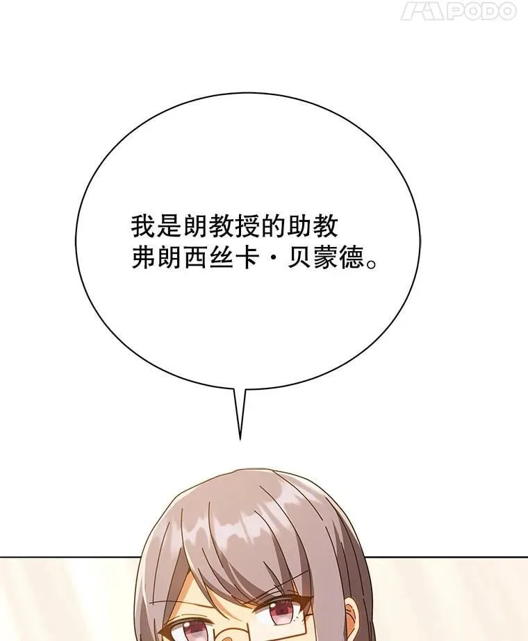29.分头行动 第11页