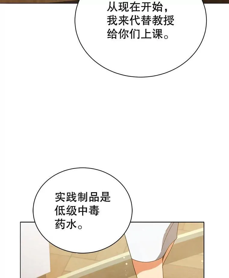29.分头行动 第13页