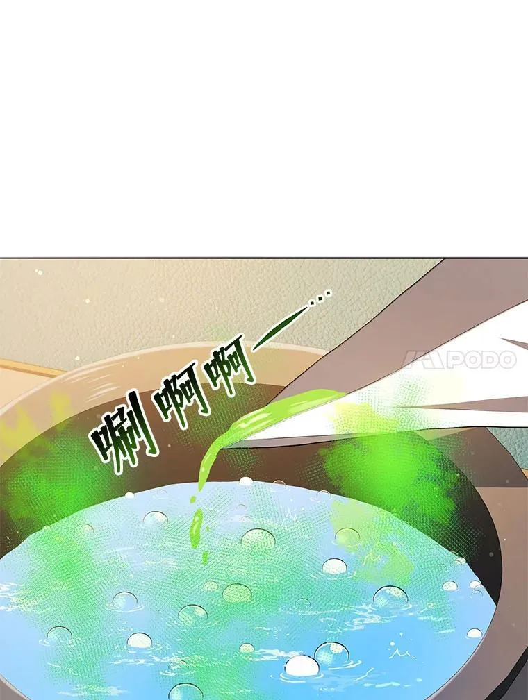 29.分头行动 第21页