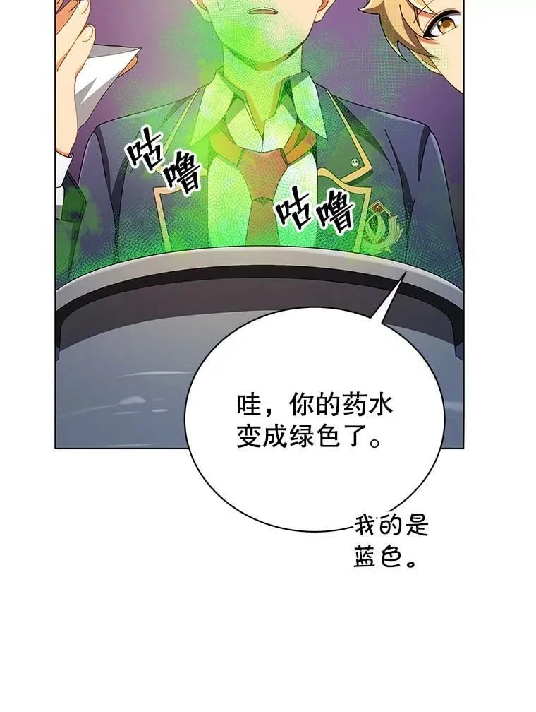 29.分头行动 第23页