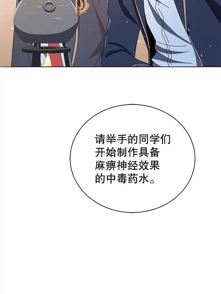 29.分头行动 第25页