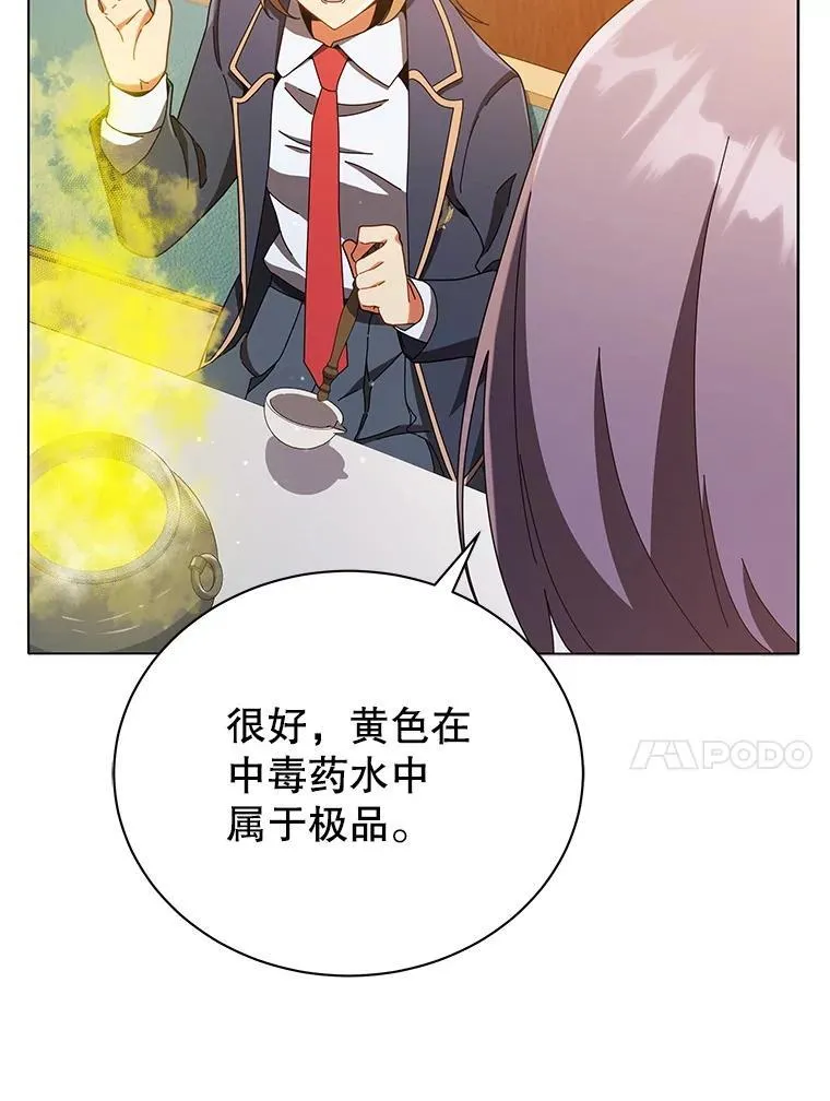 29.分头行动 第37页
