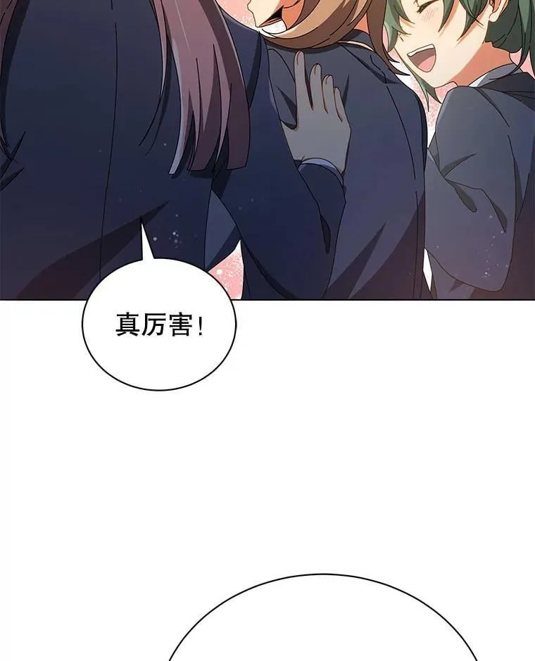 29.分头行动 第39页