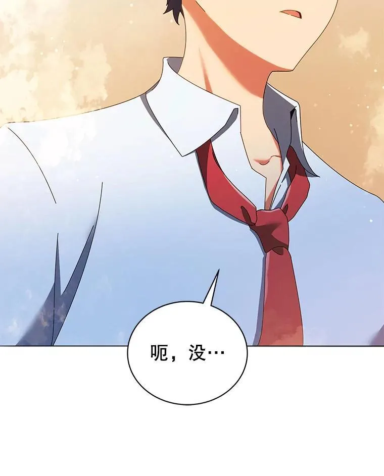 29.分头行动 第46页