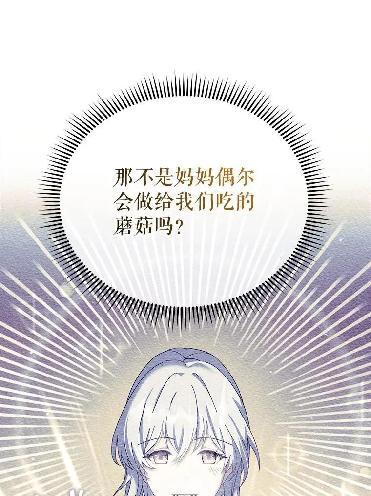 29.分头行动 第60页