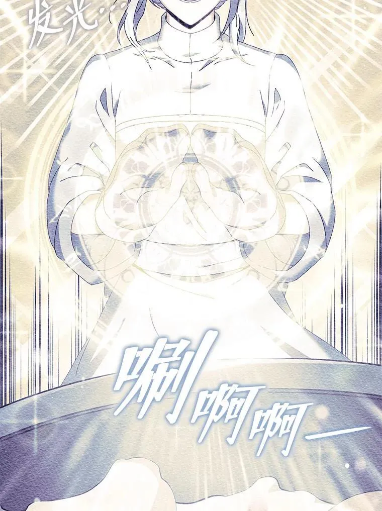 29.分头行动 第61页