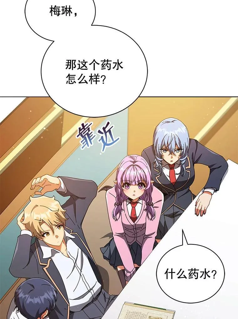 29.分头行动 第63页