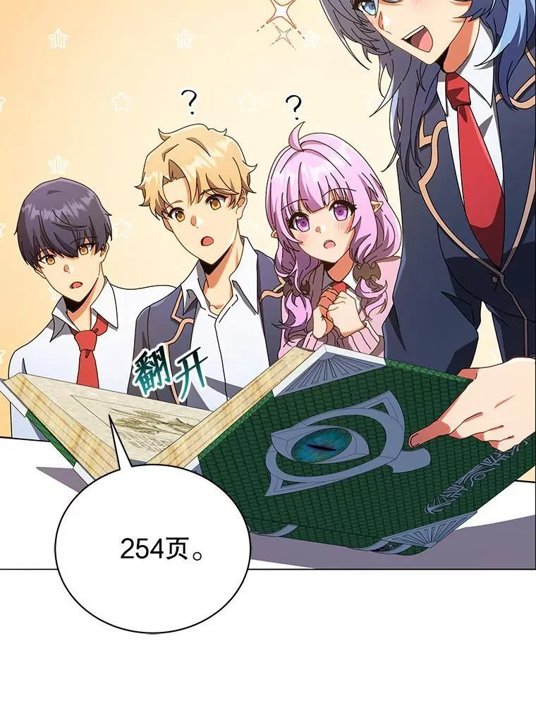 29.分头行动 第67页