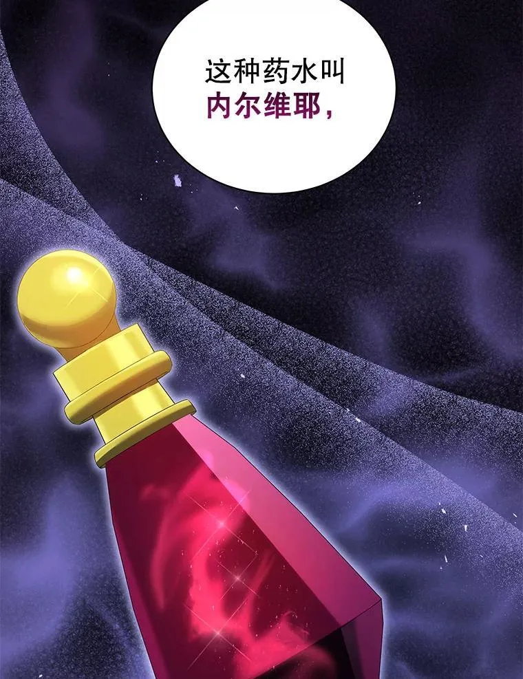 29.分头行动 第73页