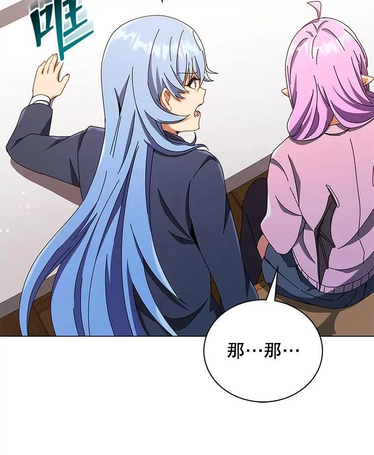 29.分头行动 第96页