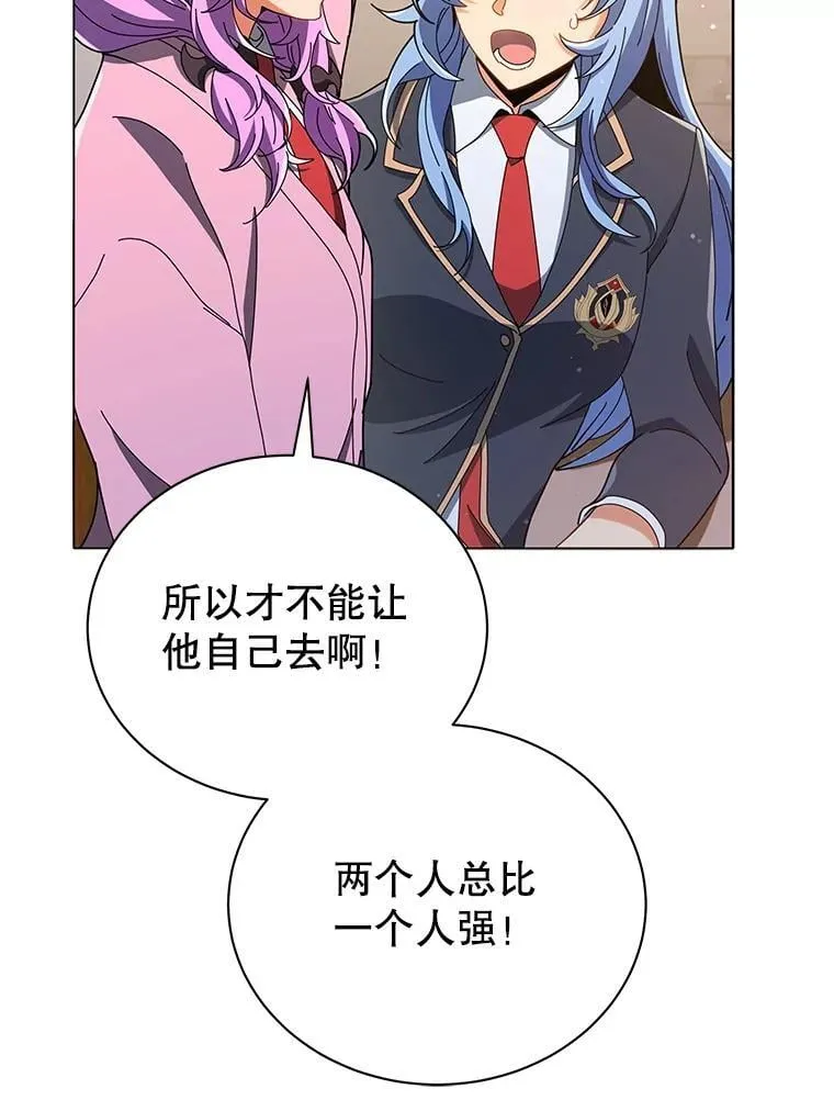 29.分头行动 第100页