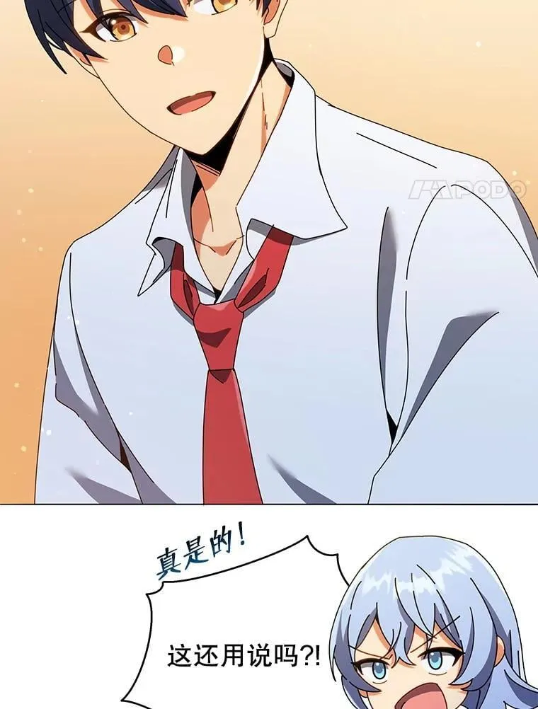 29.分头行动 第102页