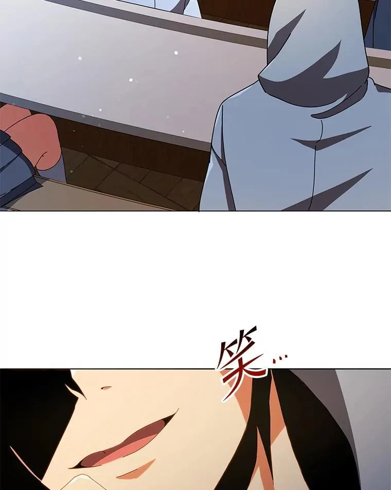 29.分头行动 第110页