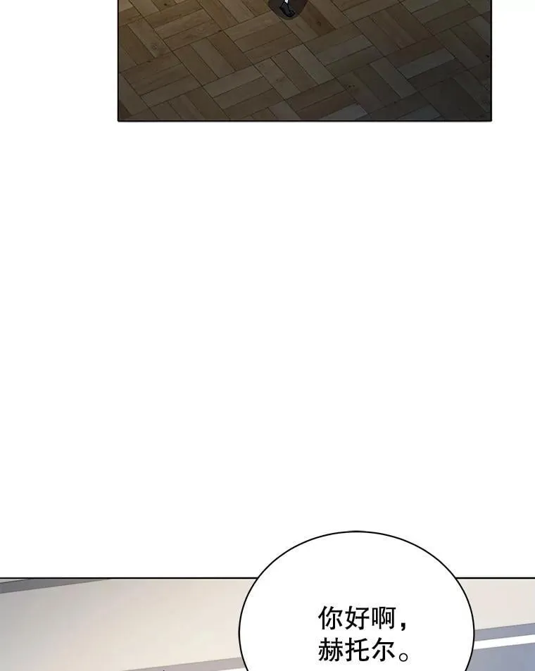 29.分头行动 第114页