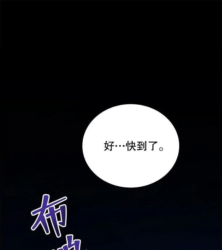 29.分头行动 第120页