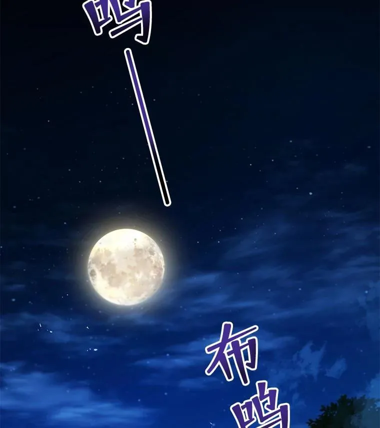 29.分头行动 第121页