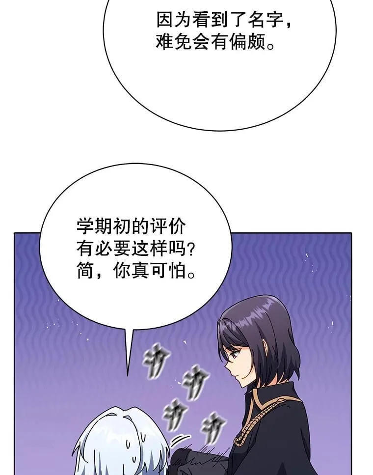 26.自由组队 第3页