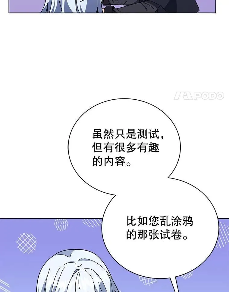 26.自由组队 第4页