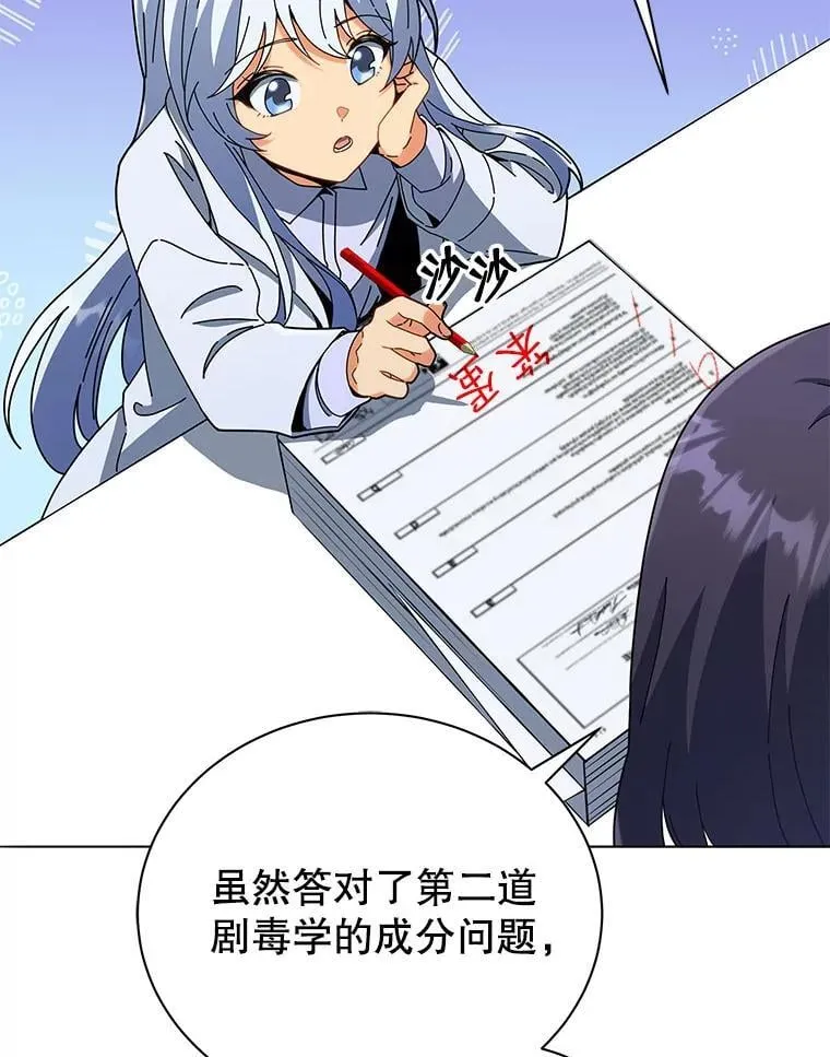 26.自由组队 第5页