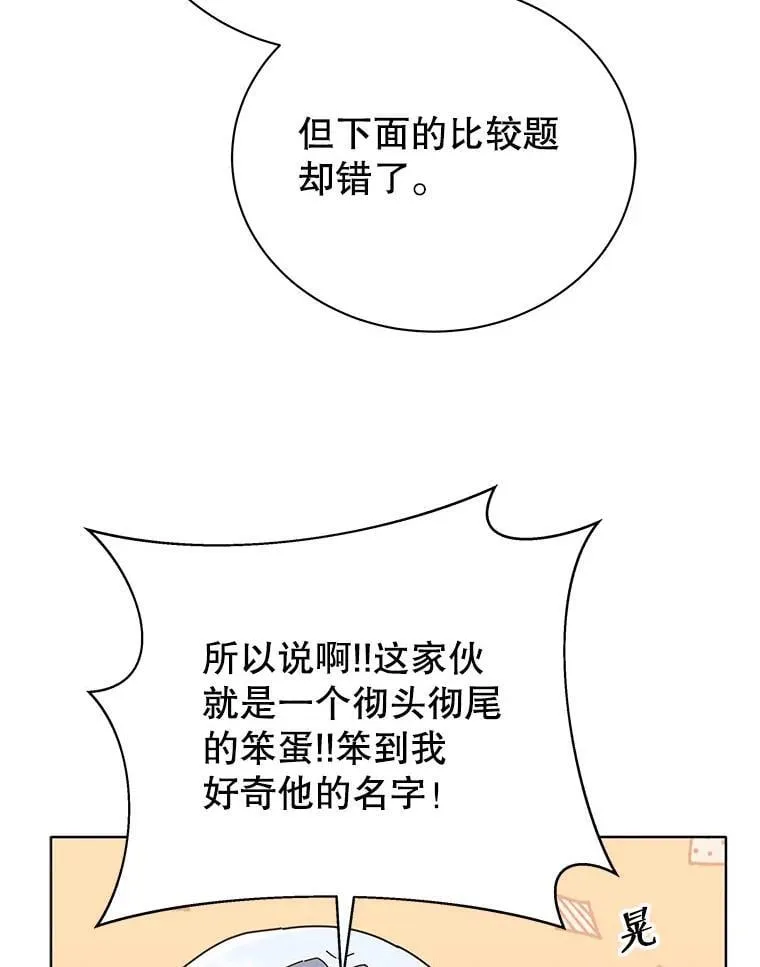 26.自由组队 第6页