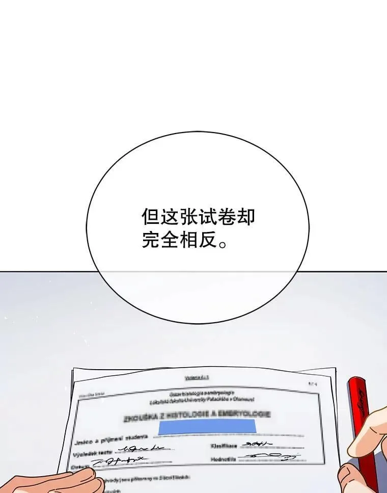 26.自由组队 第8页