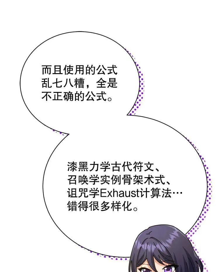 26.自由组队 第12页