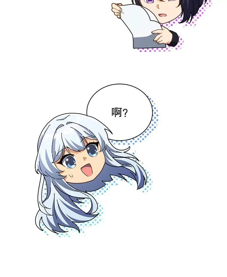 26.自由组队 第13页