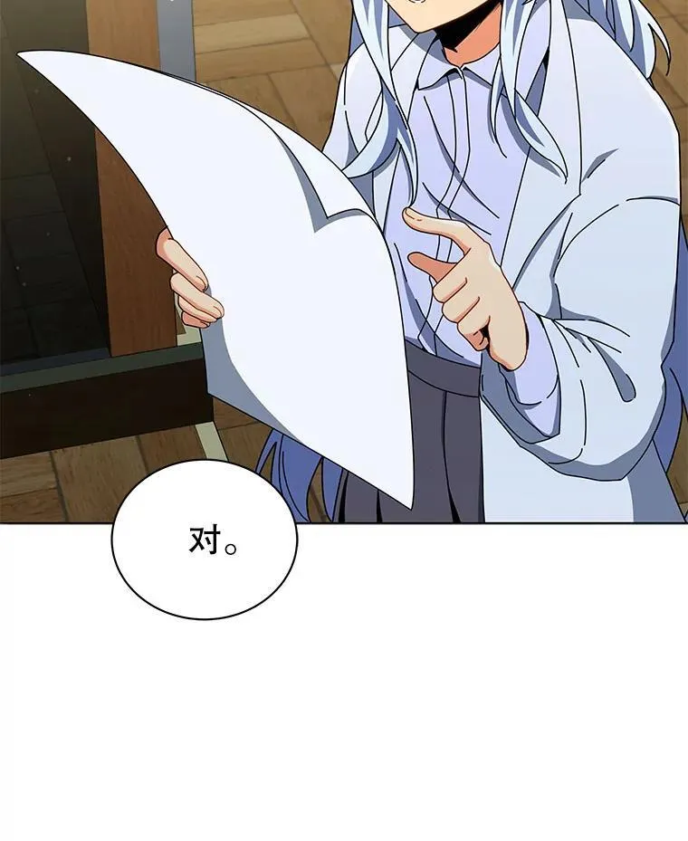 26.自由组队 第17页
