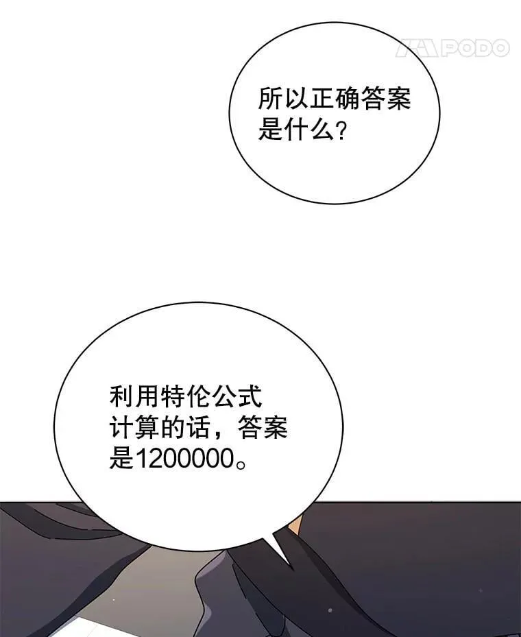 26.自由组队 第18页