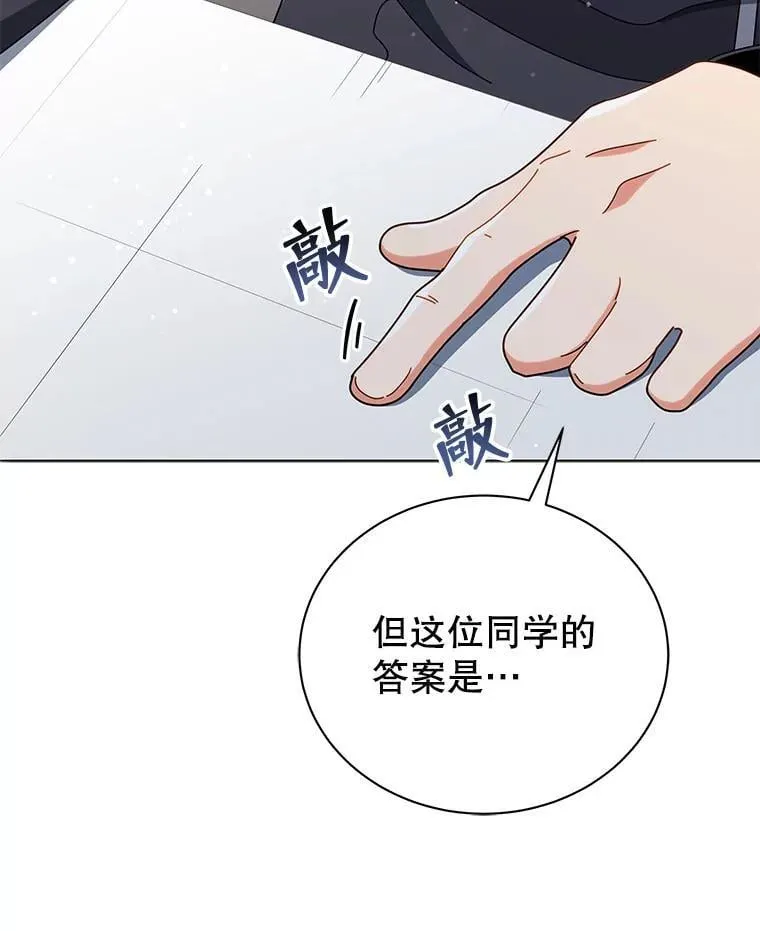 26.自由组队 第19页