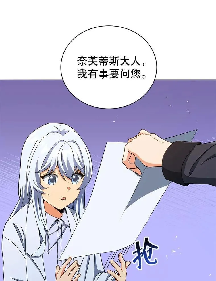 26.自由组队 第22页