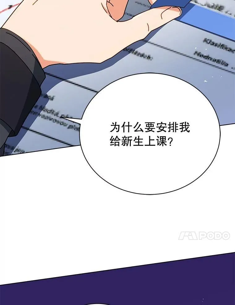 26.自由组队 第24页