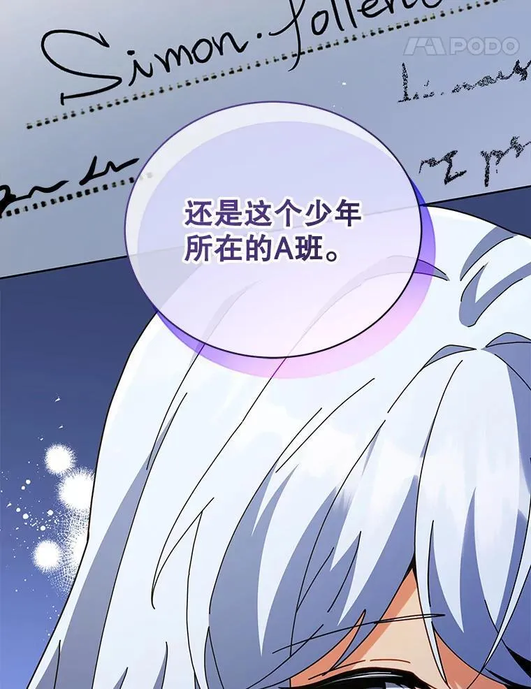 26.自由组队 第28页